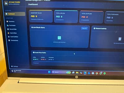 Inventory Software