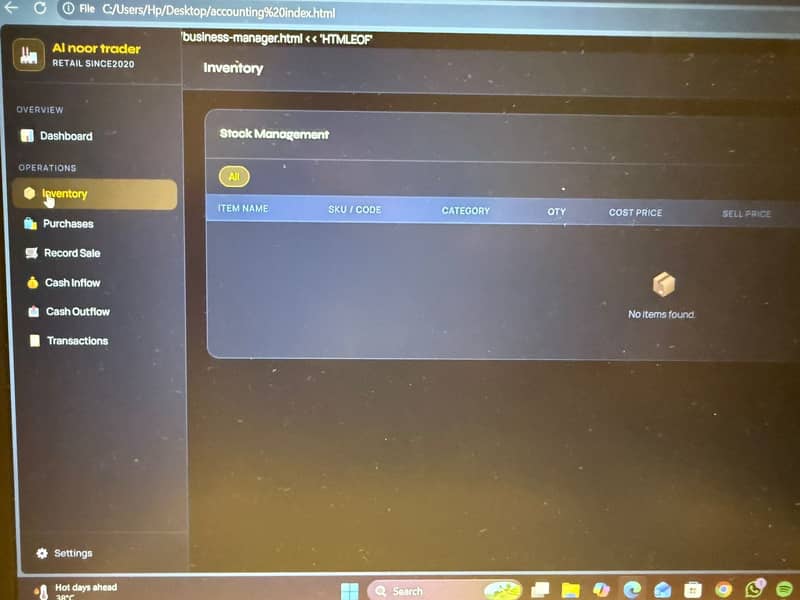 Inventory Software 1