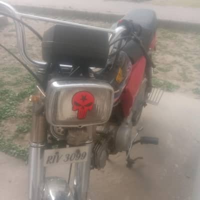 power 70china for sale urgent