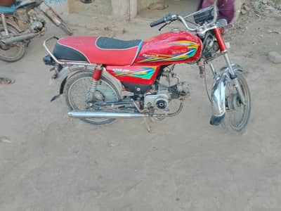 united 70 multan number