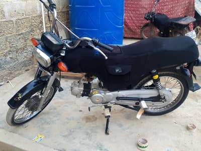 Super power engine sealed 2021