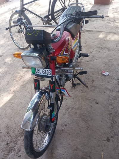hounda