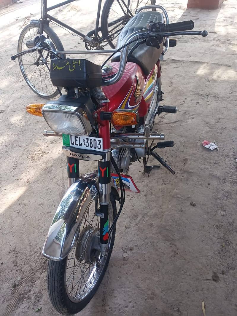 hounda 0