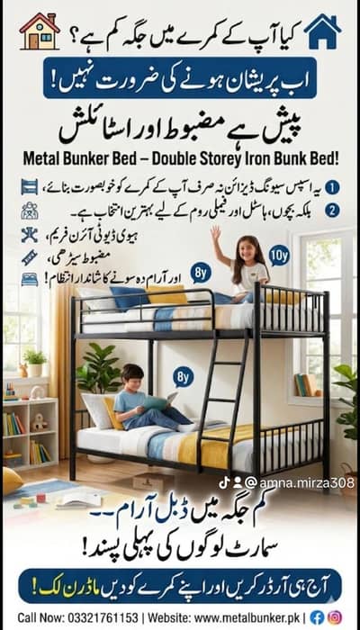 Duble Bed