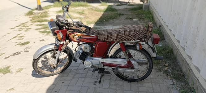 Yamaha royal