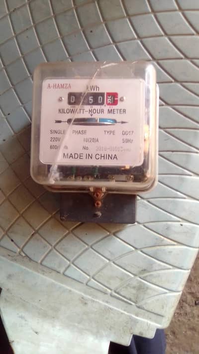 sub mitr ,,03157690860