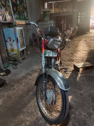 China 70 cc