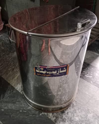 water and juise daram steel body