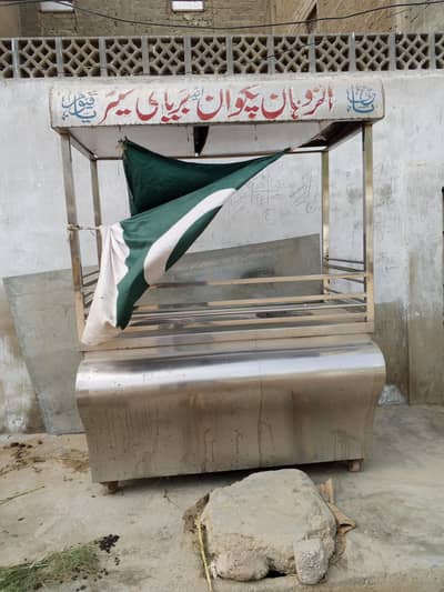 biryani Counter