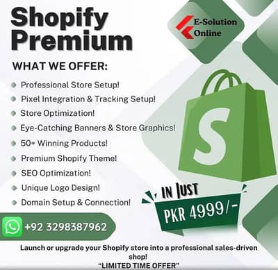 Shopify Premium Package