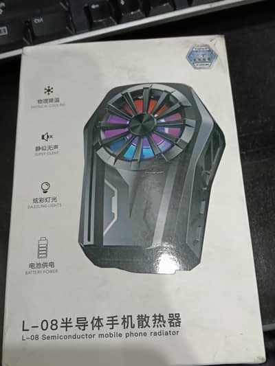 Sound less mobile Cooling fan
