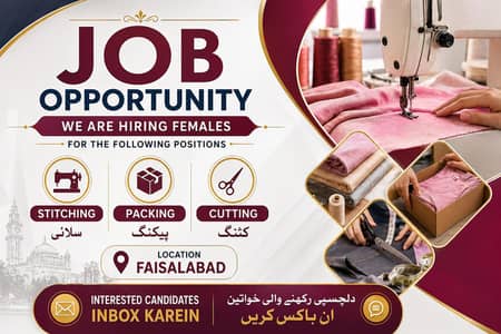 Female Staff Require For Stiching / Training Spot