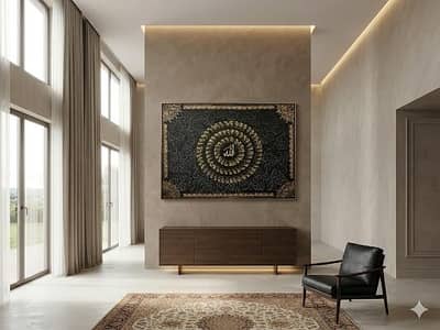 Large Abstract Arabic Calligraphy Wall Art - Asma-ul-Husna (3x4 Ft)
