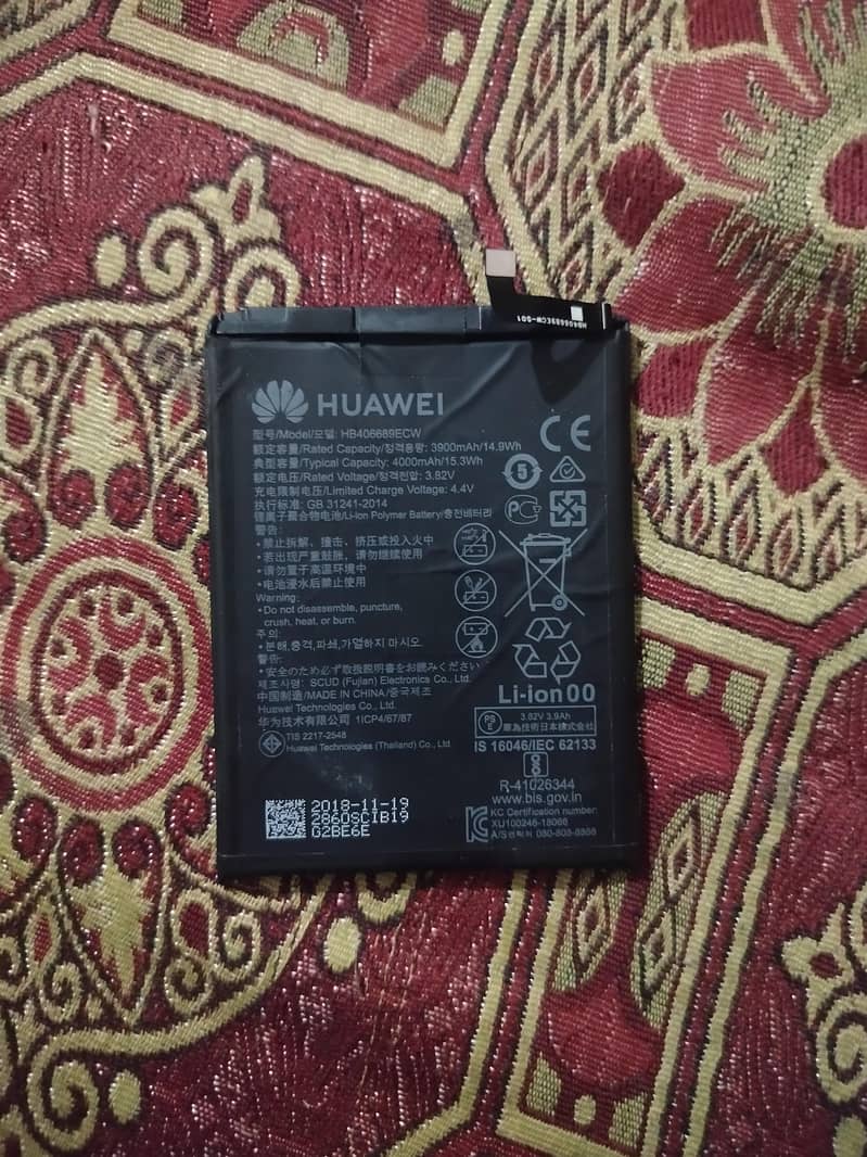 battery 0