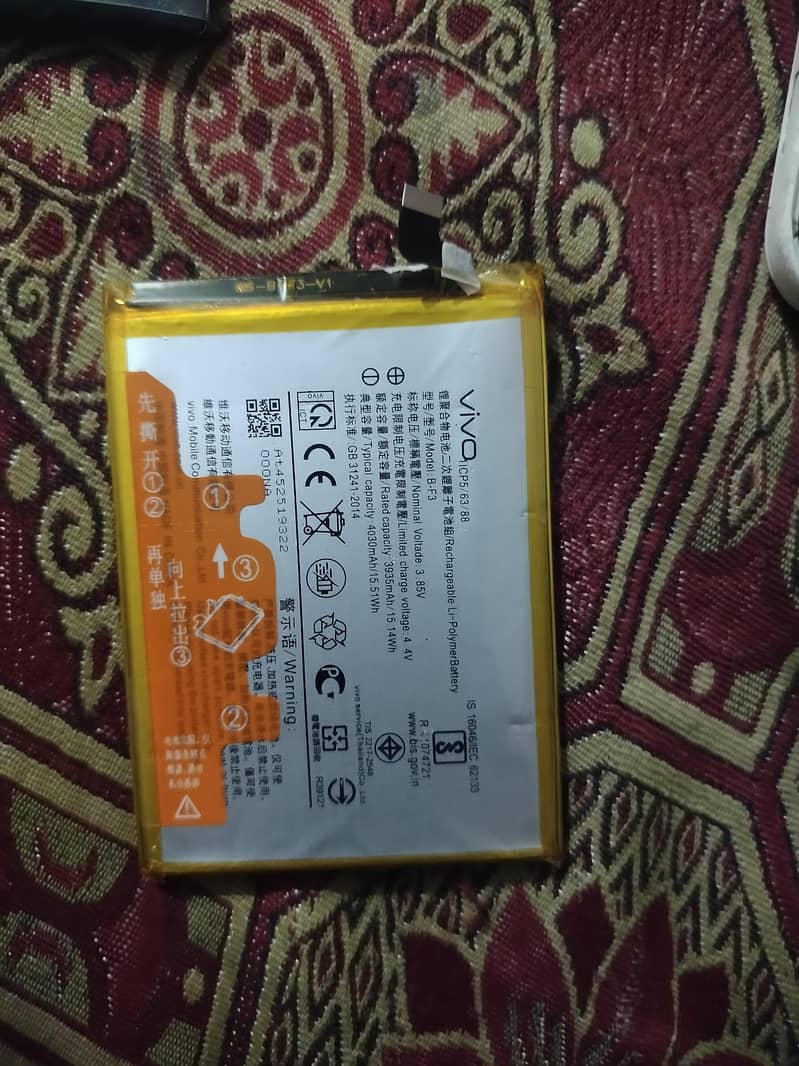battery 0