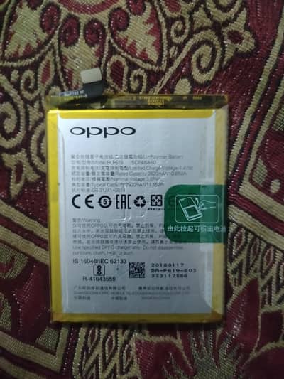 battery