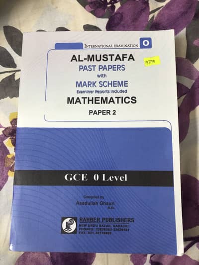 Olevels maths and bio books