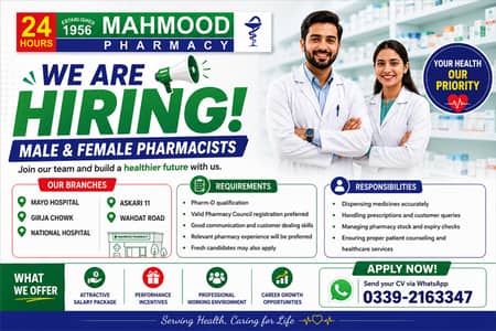Hiring Male & Female Registered Pharmacists – Mahmood Pharmacy