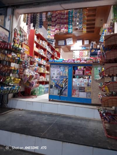 shop setup for sale