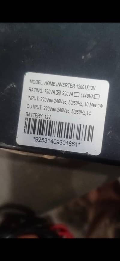 Home Inverter