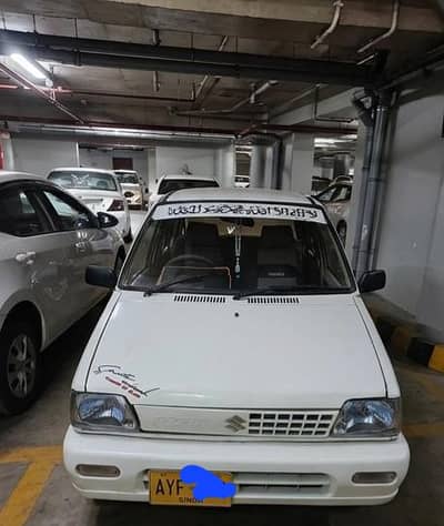 Mehran 2012 0321-2464259