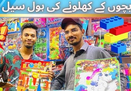 kids toys bundle for sale