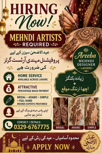Mehndi artist needed for eid mehndi 50% pick & drive