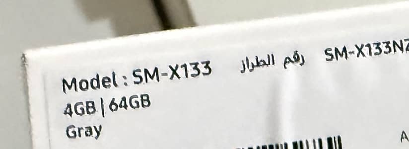 Samsung Galaxy A11 Tablet