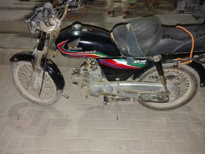 honda 70 cc