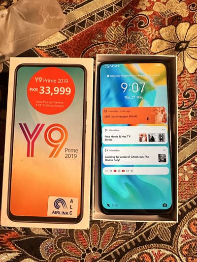 Huawei y9 prime 4/120 pta approved