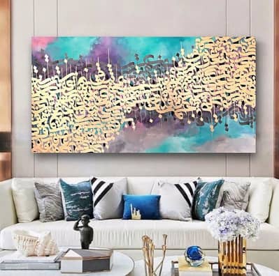 Luxury Turkish calligraphy painting | Handmade painting 03433606964