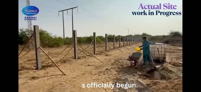 Plot for Sale (Shamsi Town Main Super Highway)