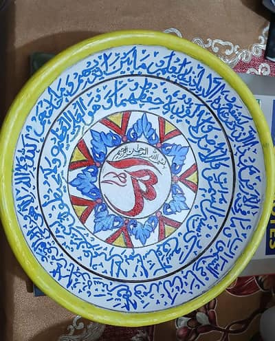 Islamic calligraphy ceramic plate