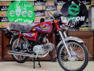 Road prince 70 2026 new condition
