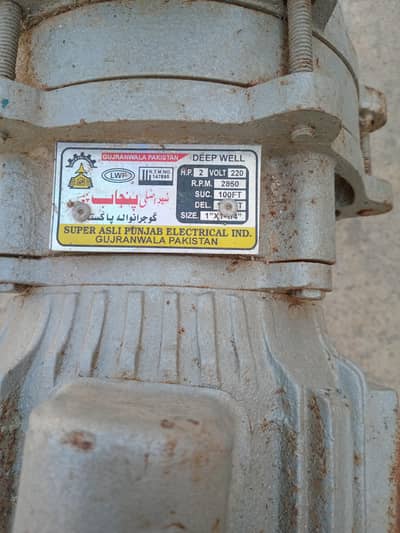 water motor - injector pump 2HP