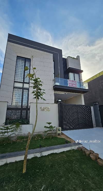 Faisal Town Block C 5 Marla designer house available for sale