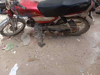Honda 70 2007 model