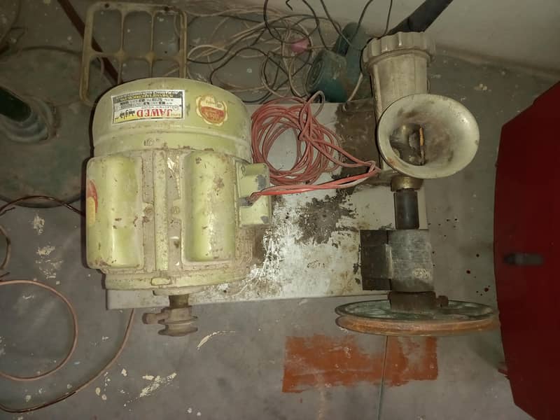 Qeema Machine, Keena Machine 1