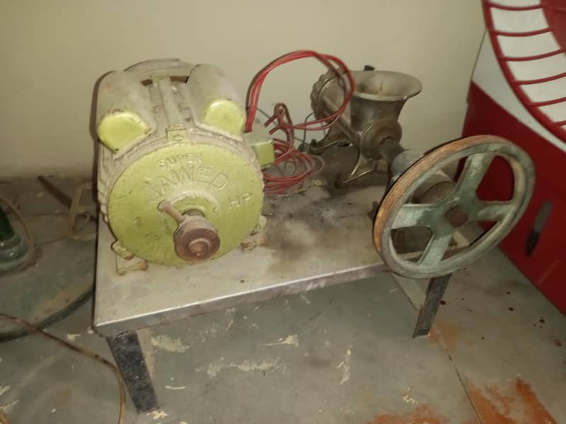 Qeema Machine, Keena Machine 2