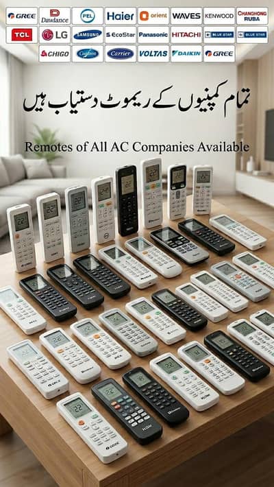 All AC remote available FREE home delivery all over Pakistan