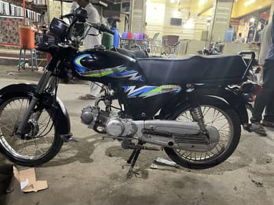 Unique 70