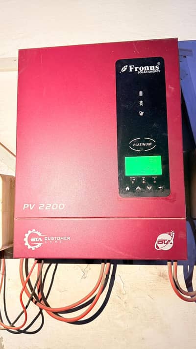 Fronus PV 2200 Solar Inverter | Excellent Condition