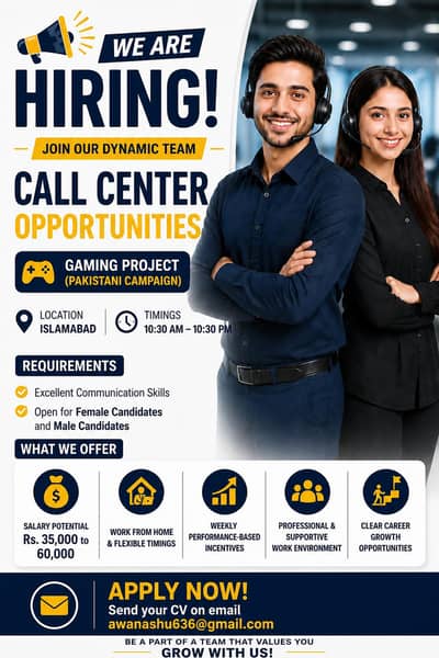 WE ARE HIRING