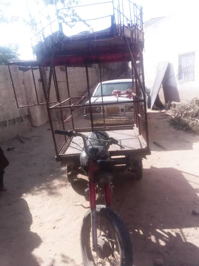 chingchi rickshaw