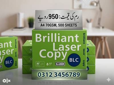BLC 70gsm A4:RATE 950