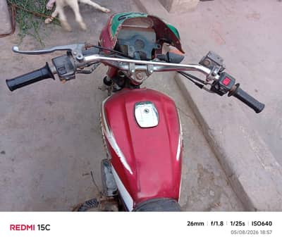 for sell