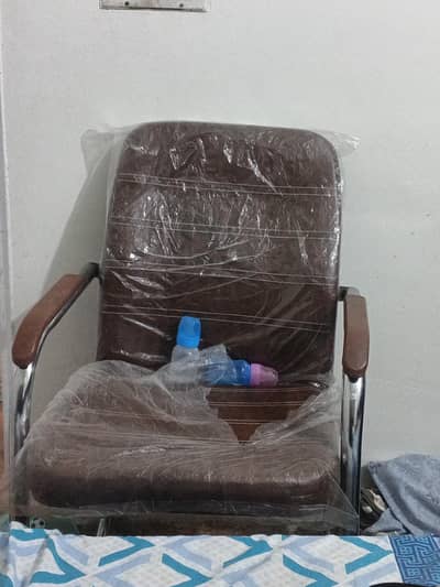 office/study chair
