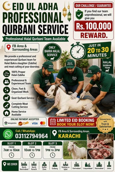 Qassai / Kasai Service for Bakra only