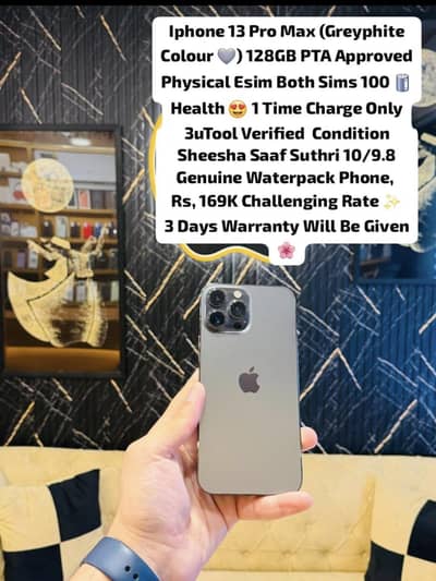 iPhone 13 Pro Max pta approved / 13 pro max pta approved / i