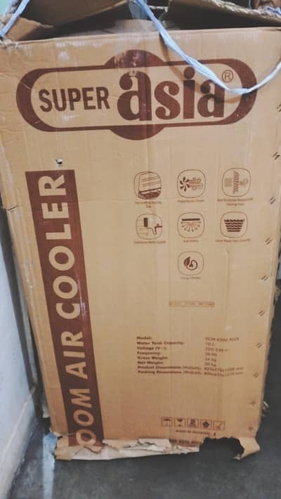 supr Asia ECM 6500 plus Fast Cool (03104486239)